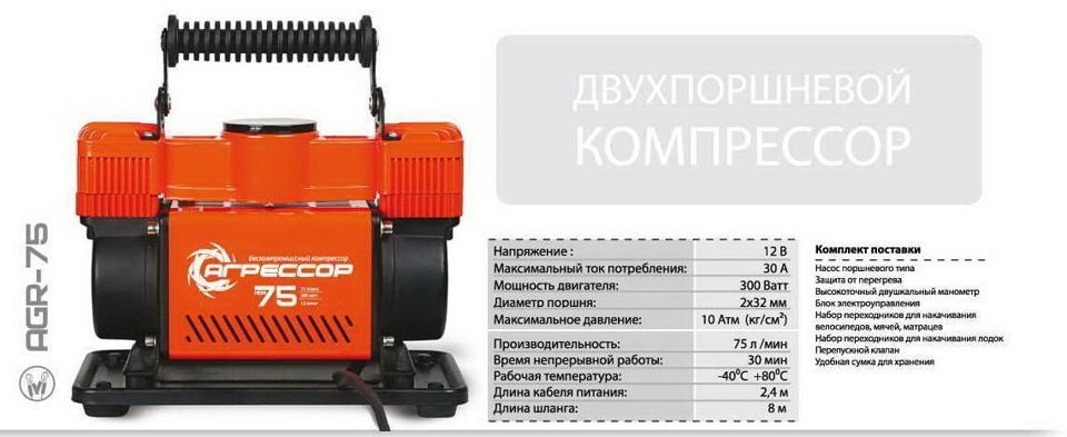 Агрессор 75 (компрессор автомобильный) — Ford Focus I Sedan, 1,8 л ...