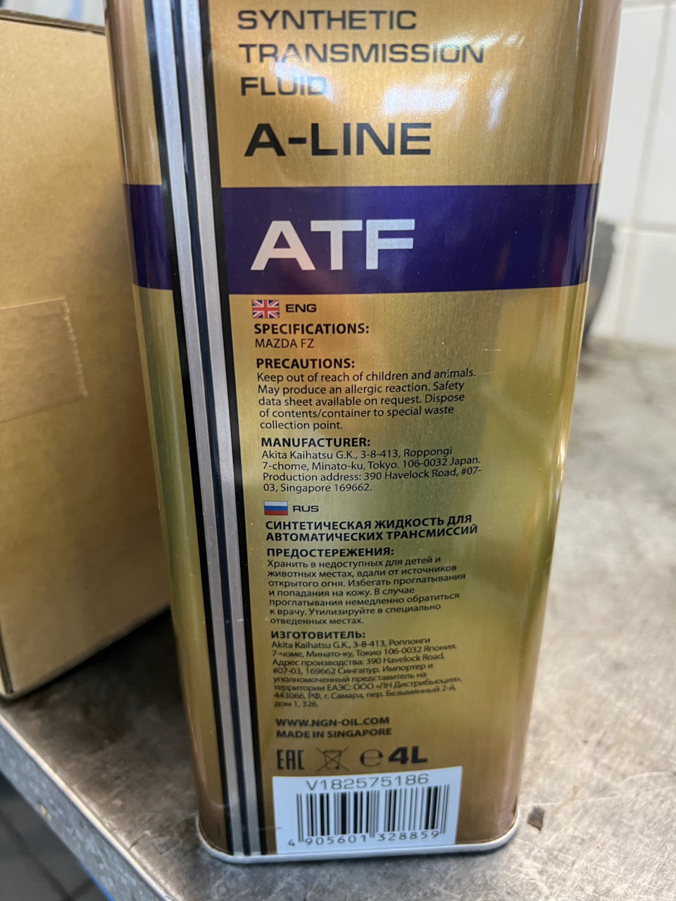 Замена масла в акпп cx-3, антифриза и ремня генератора — Mazda CX-3, 1 ...