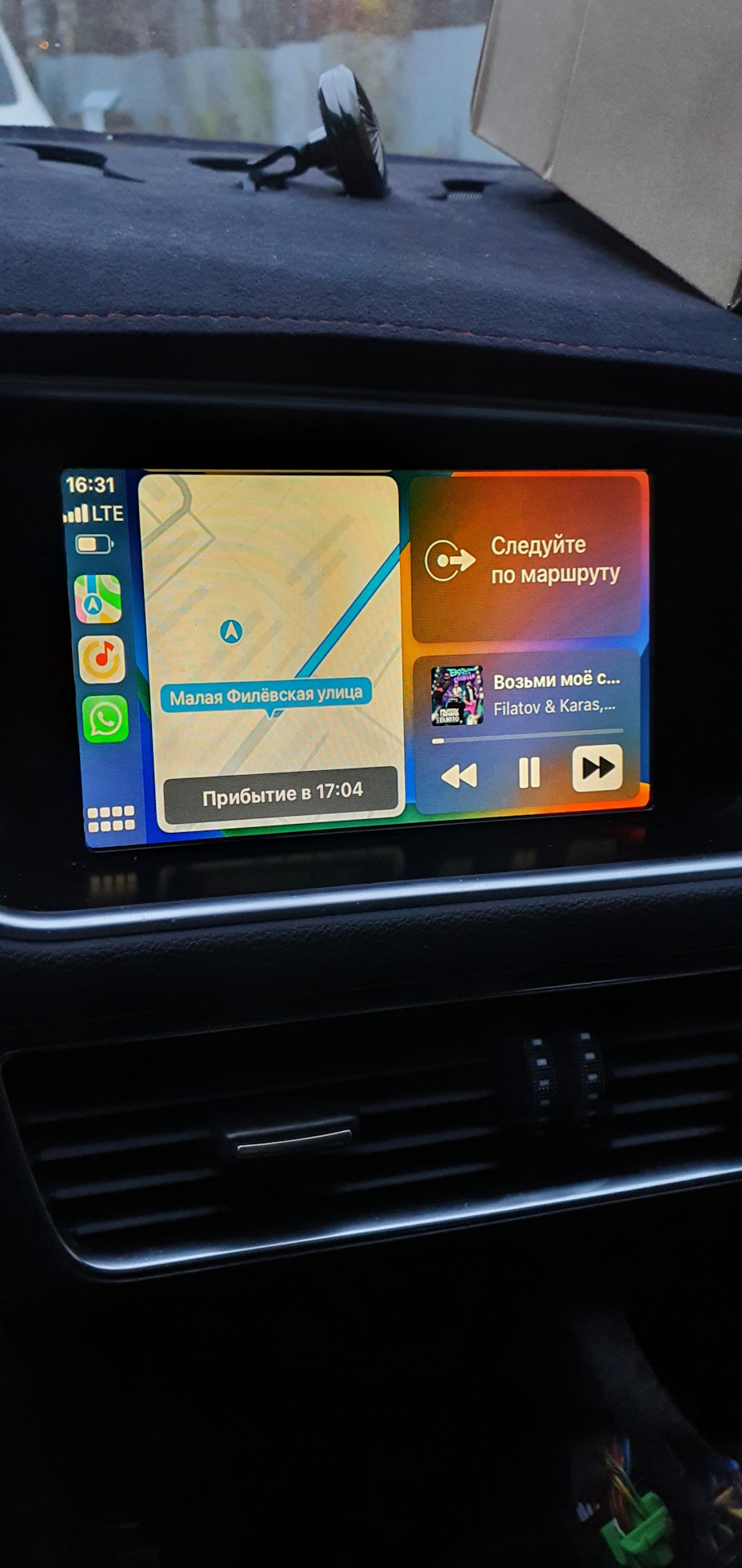 главный экран — Audi Q5 (1G)