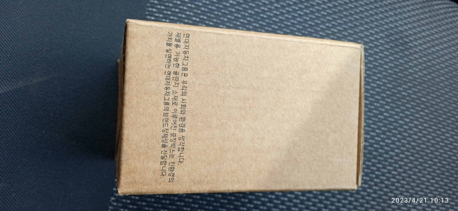 замена ступичного подшипника киа рио 2. — KIA Rio (2G), 1,4 л, 2011 ...