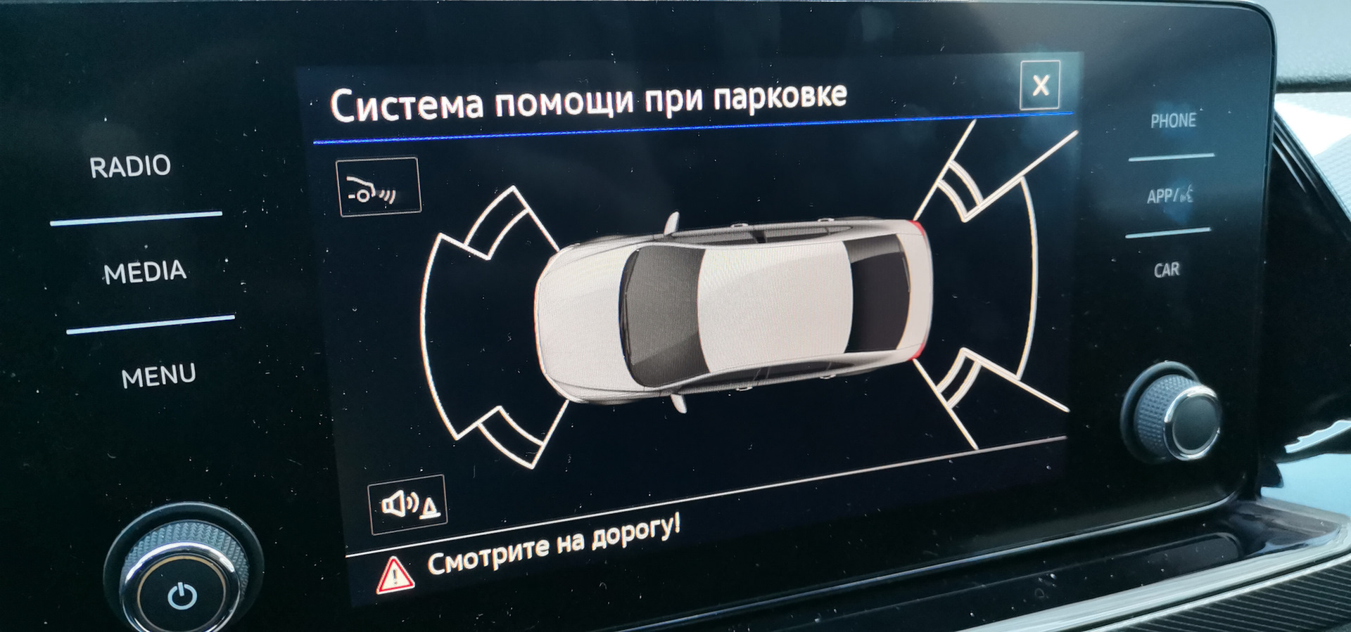 Не работает помощь при парковке. Система помощи при парковке. система помощи при парковке кнопка.