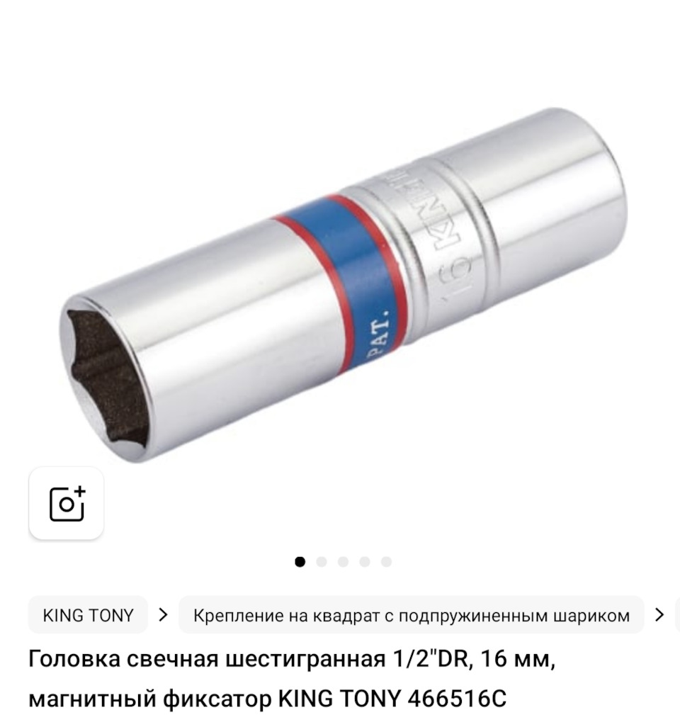 Фото в бортжурнале Volvo XC90 (1G)