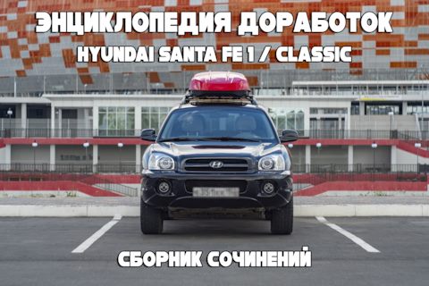 Установка памяти сиденья водителя - Hyundai i40 клуб Россия