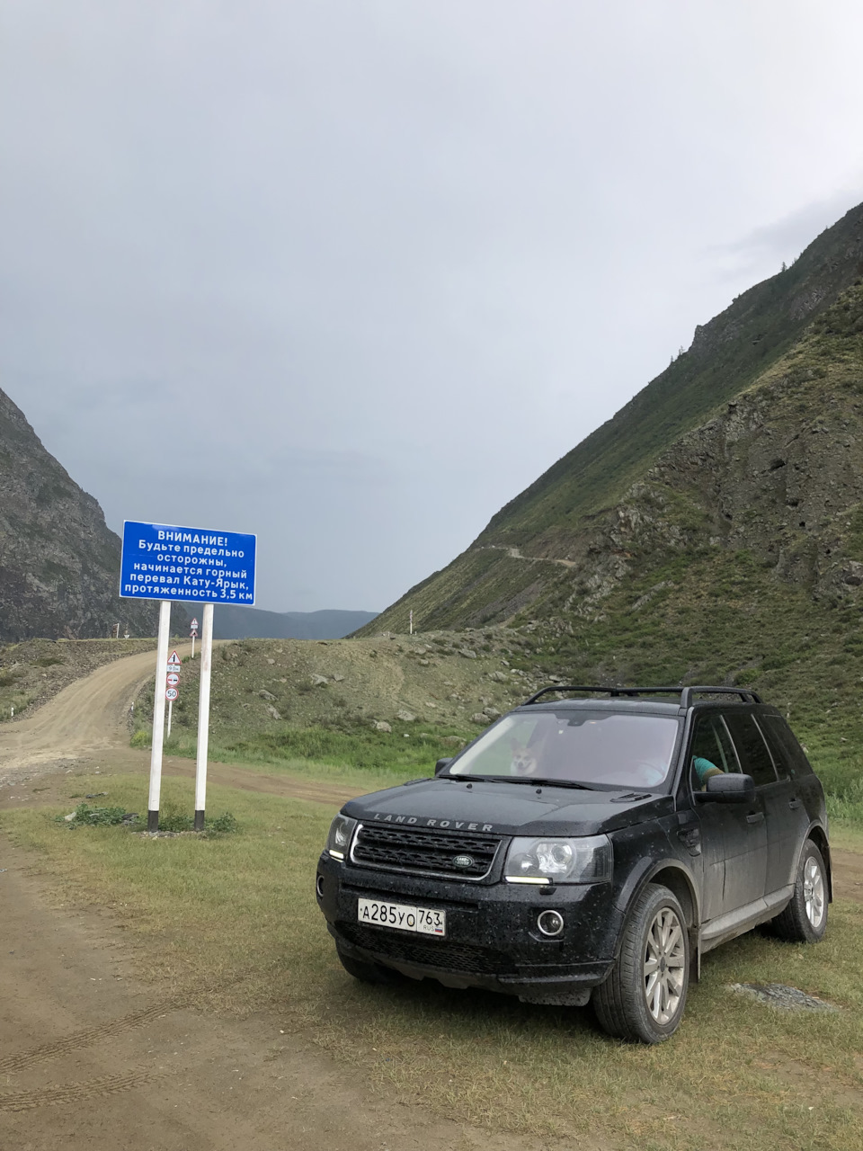 Лето 2019: Хакасия-Алтай. — Land Rover Freelander 2, 2,2 л, 2009 года |  путешествие | DRIVE2