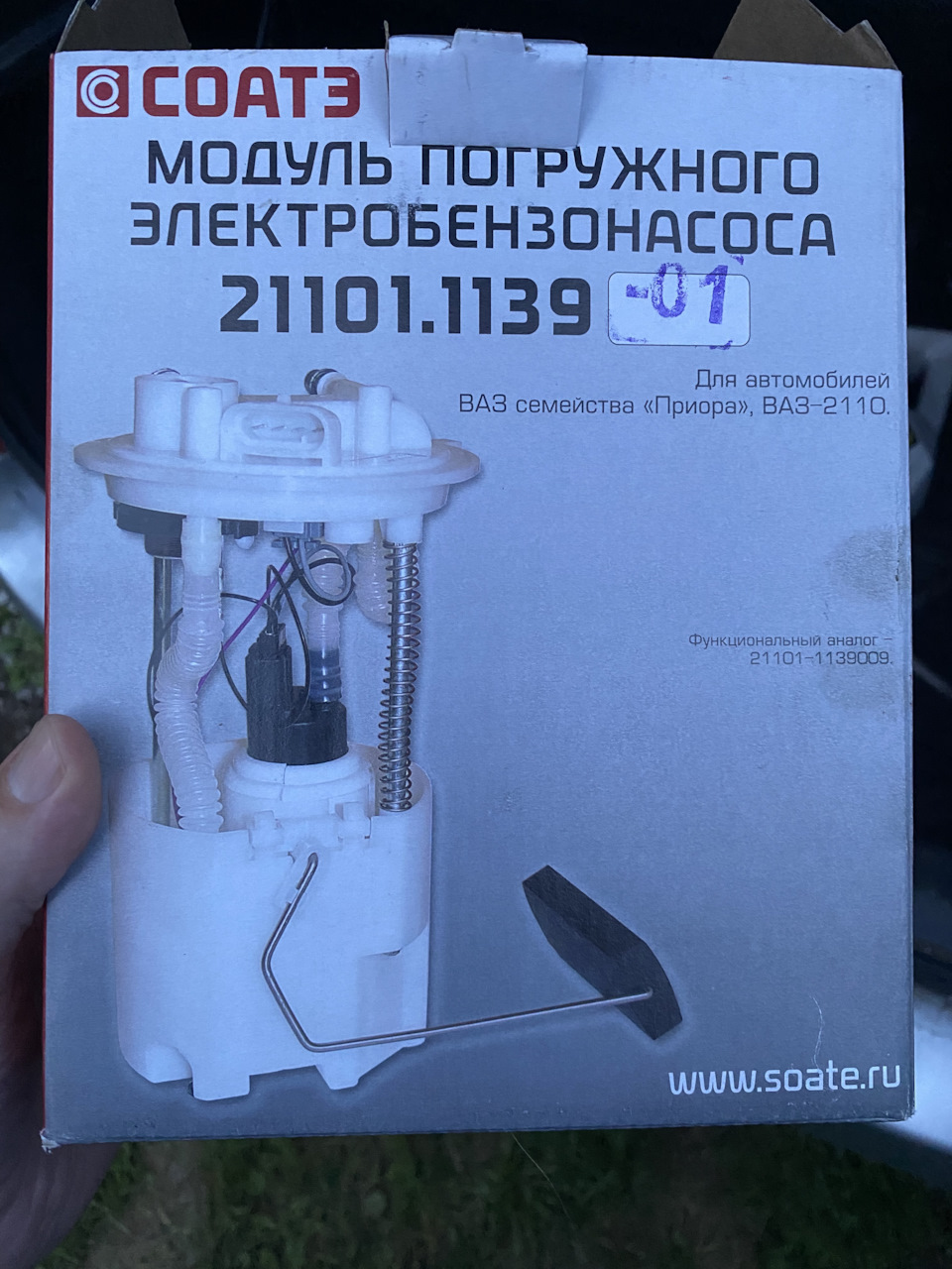 Замена бензонасоса. — Lada Калина универсал, 1,6 л, 2012 года | визит на  сервис | DRIVE2