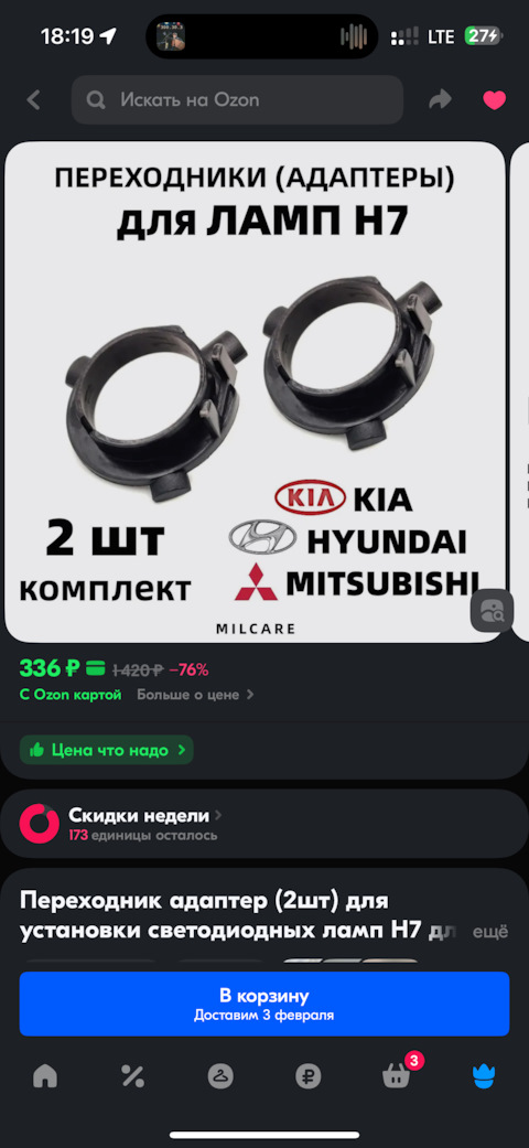 Да будет свет - Suzuki Liana, 1,6 л, 2005 года расходники DRIVE2