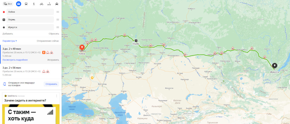 Сколько от иркутска до москвы на самолете