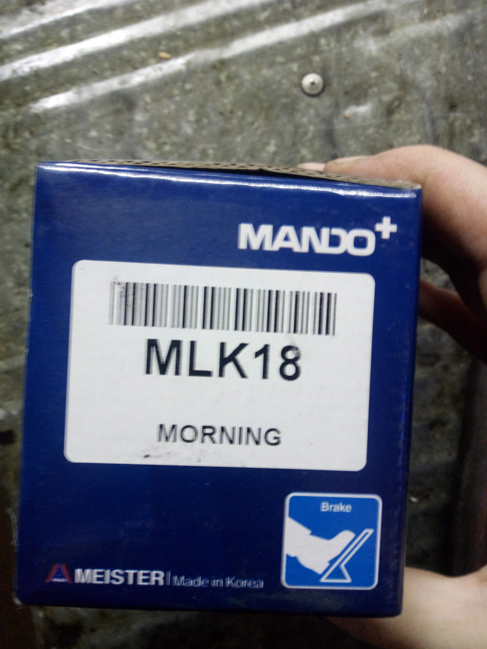 MLK18 MANDO | Запчасти на DRIVE2