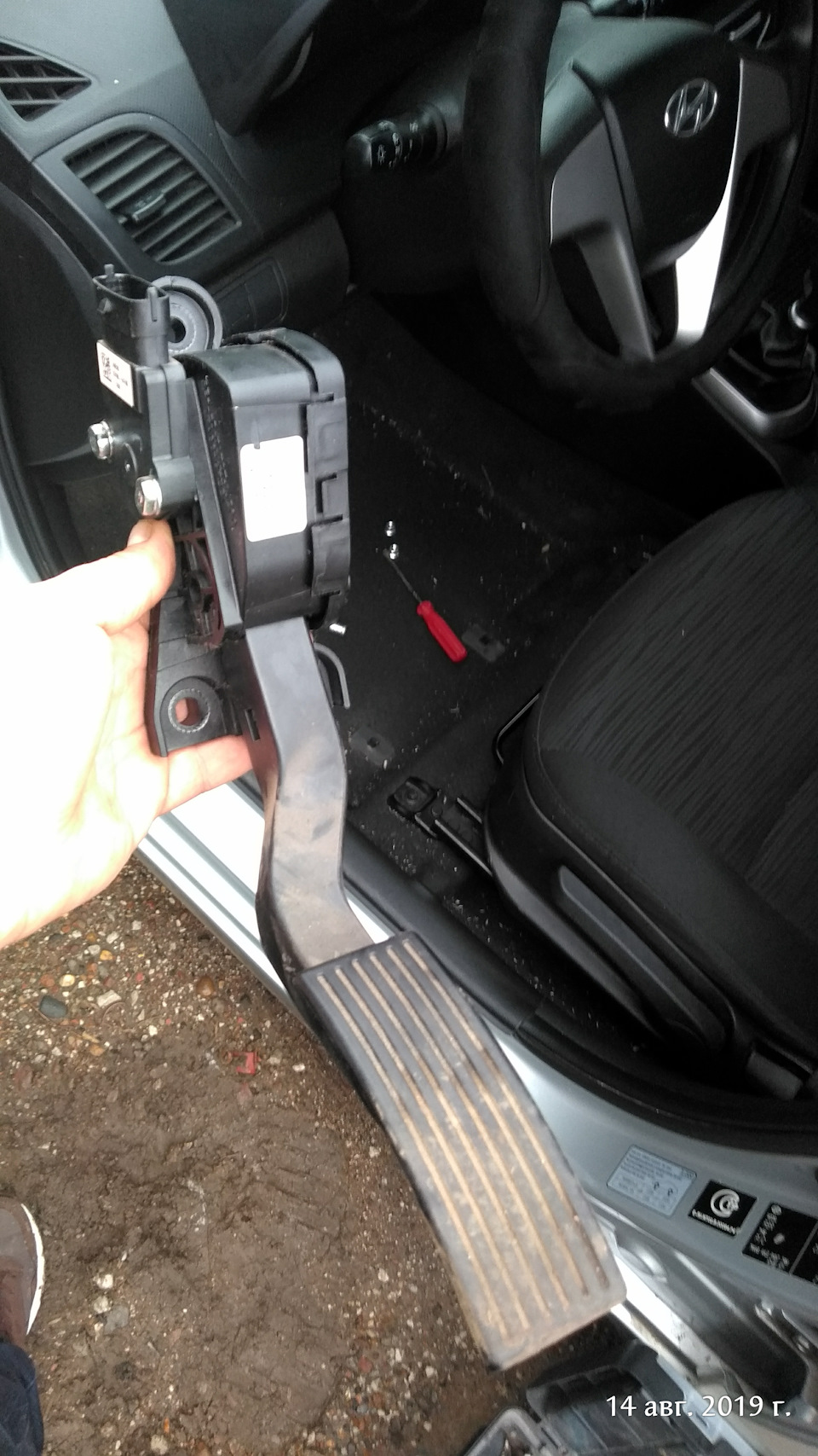 Скрип педали газа — DRIVE2