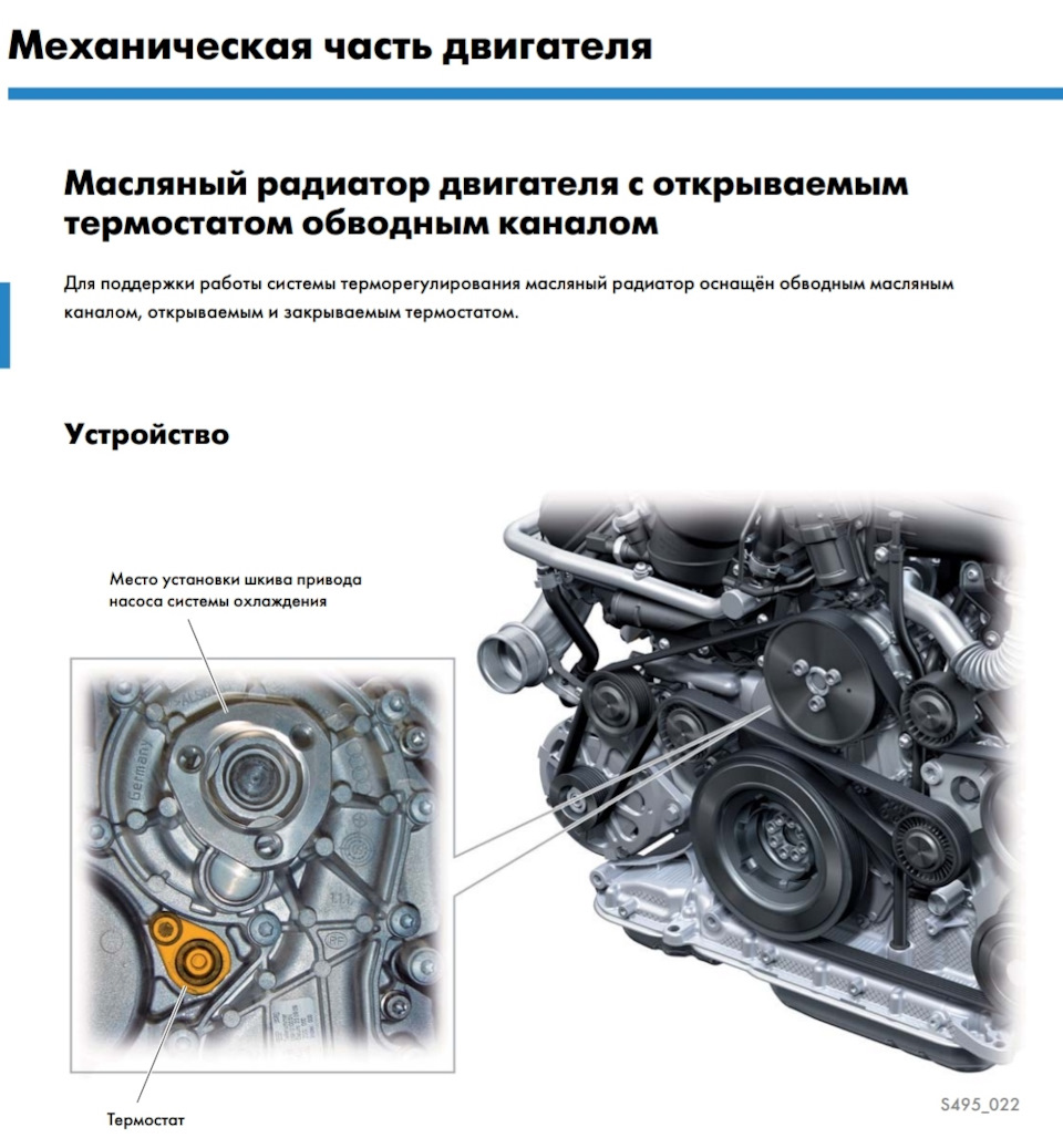 Наблюдения и ближайшие планы (ДВС) — Audi Q7 (1G), 3 л, 2012 года |  наблюдение | DRIVE2