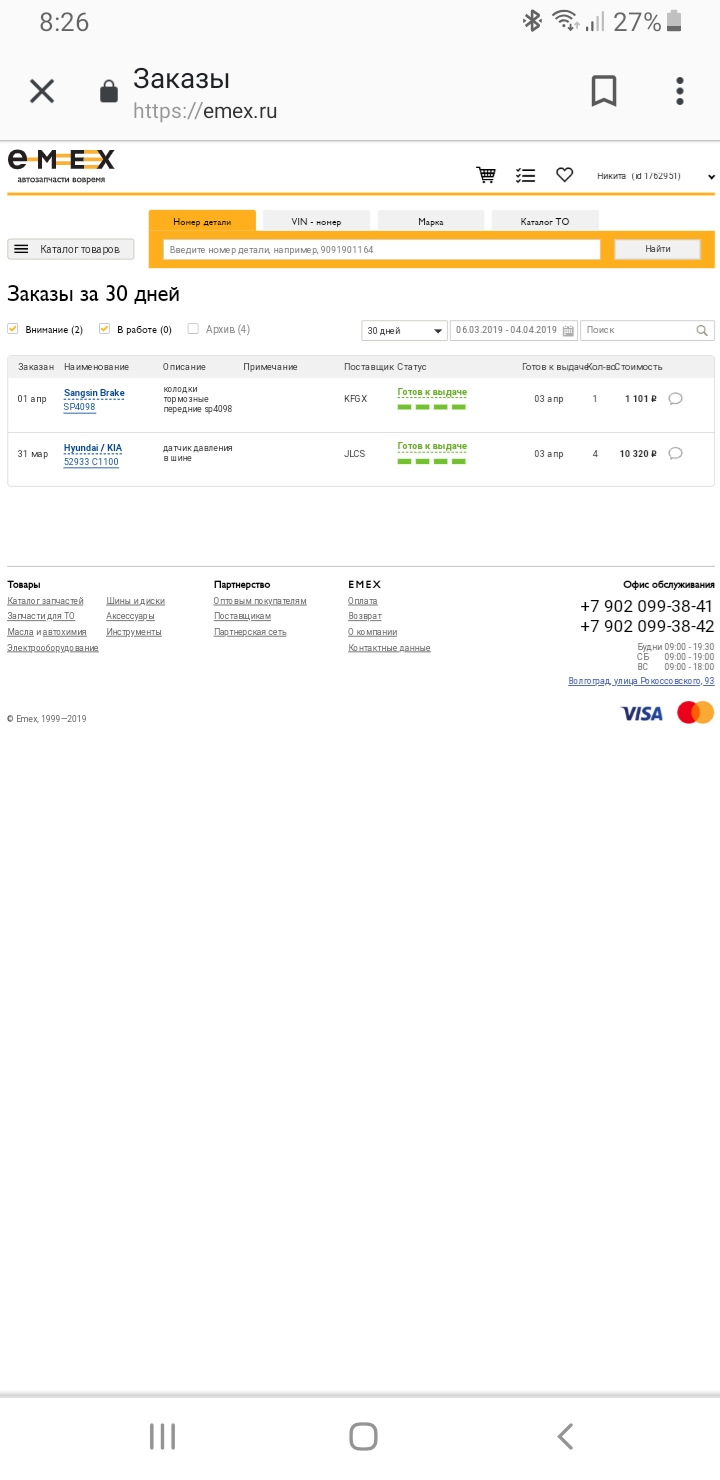 Летние колеса r18 225 55 — Hyundai Creta (1G), 2 л, 2017 года ...