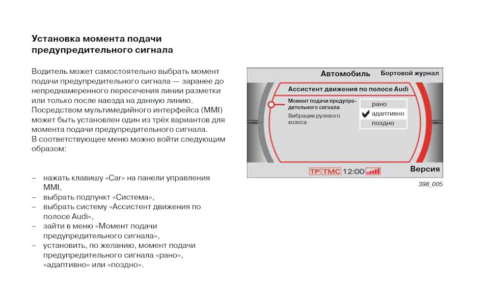 Карта линия белгород активировать