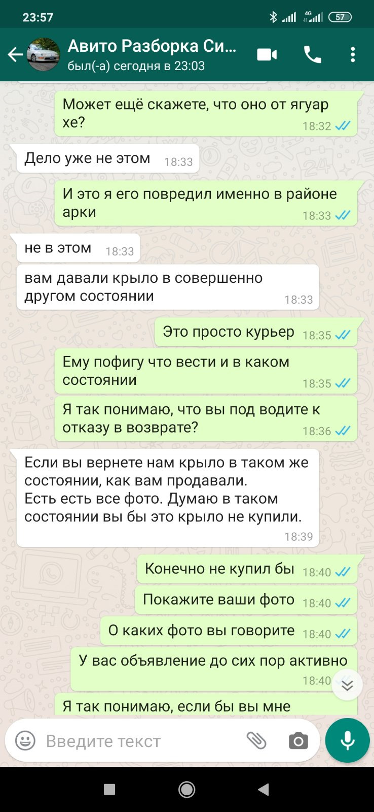 RAZBOR-AUTO.COM Отзыв — Не проплаченные ОТЗЫВЫ + Про разницу в  менталитетах. Часть 2 — Jaguar XE, 2 л, 2016 года | наблюдение | DRIVE2