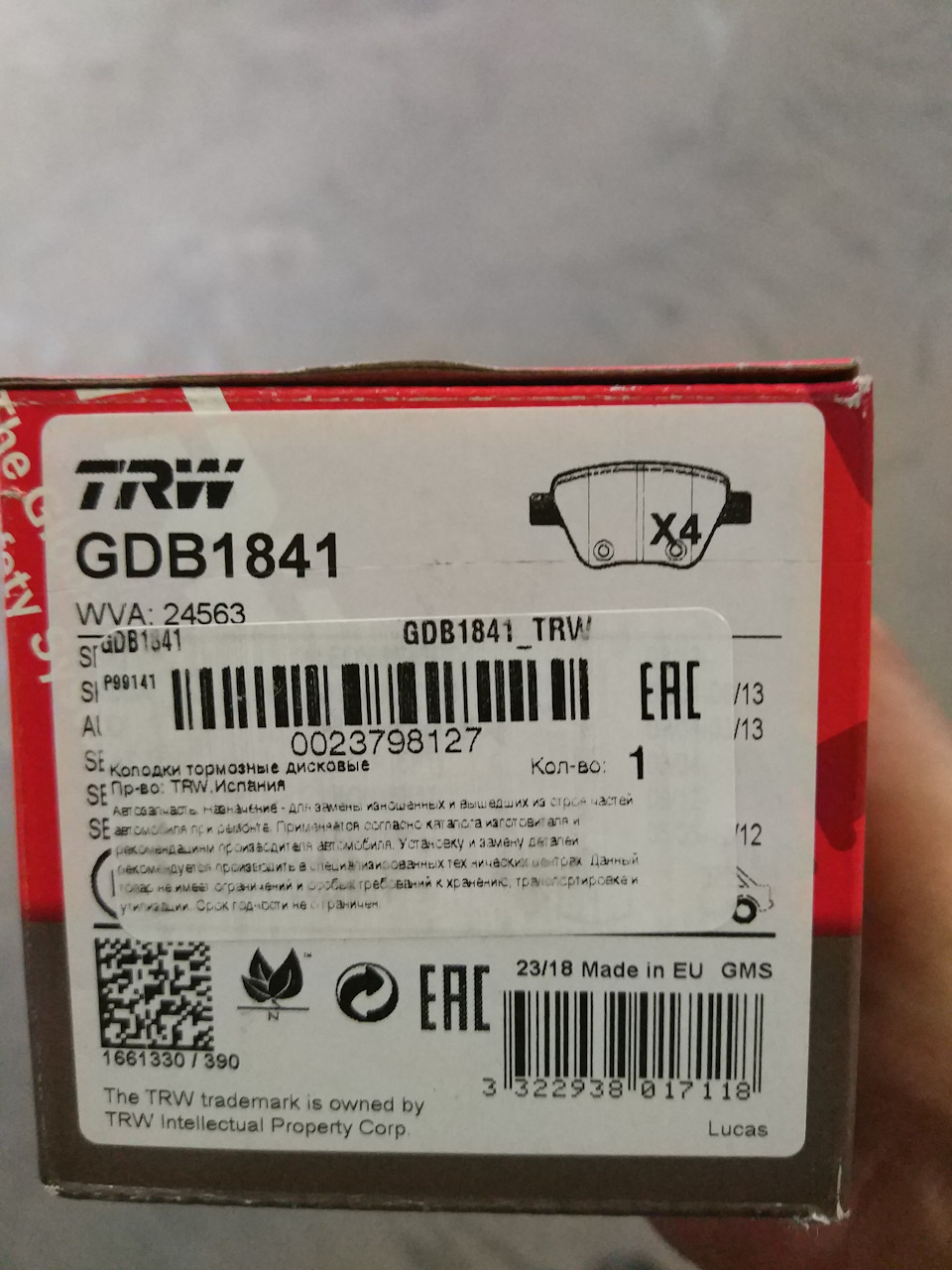 Замена задних колодок — Skoda Octavia A5 Mk2, 1,8 л, 2012 года ...