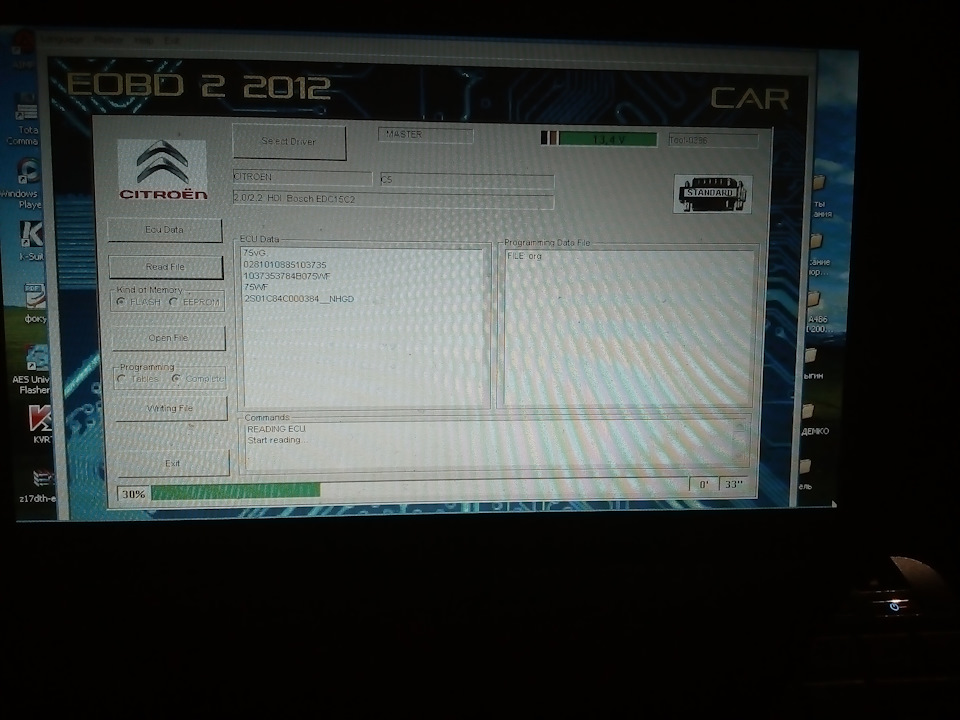 Программное dpf & egr off ситроен С 5 2.2 HDI EDC15C2 — DRIVE2