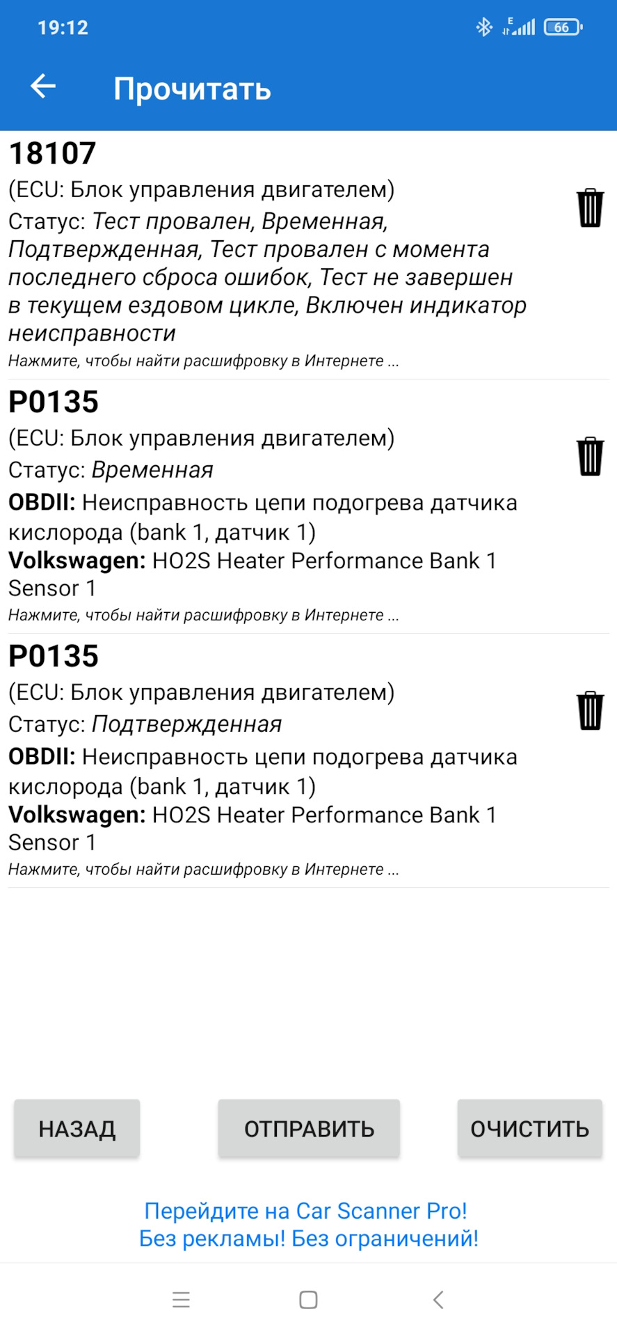 Фото в бортжурнале Volkswagen Tiguan (2G)