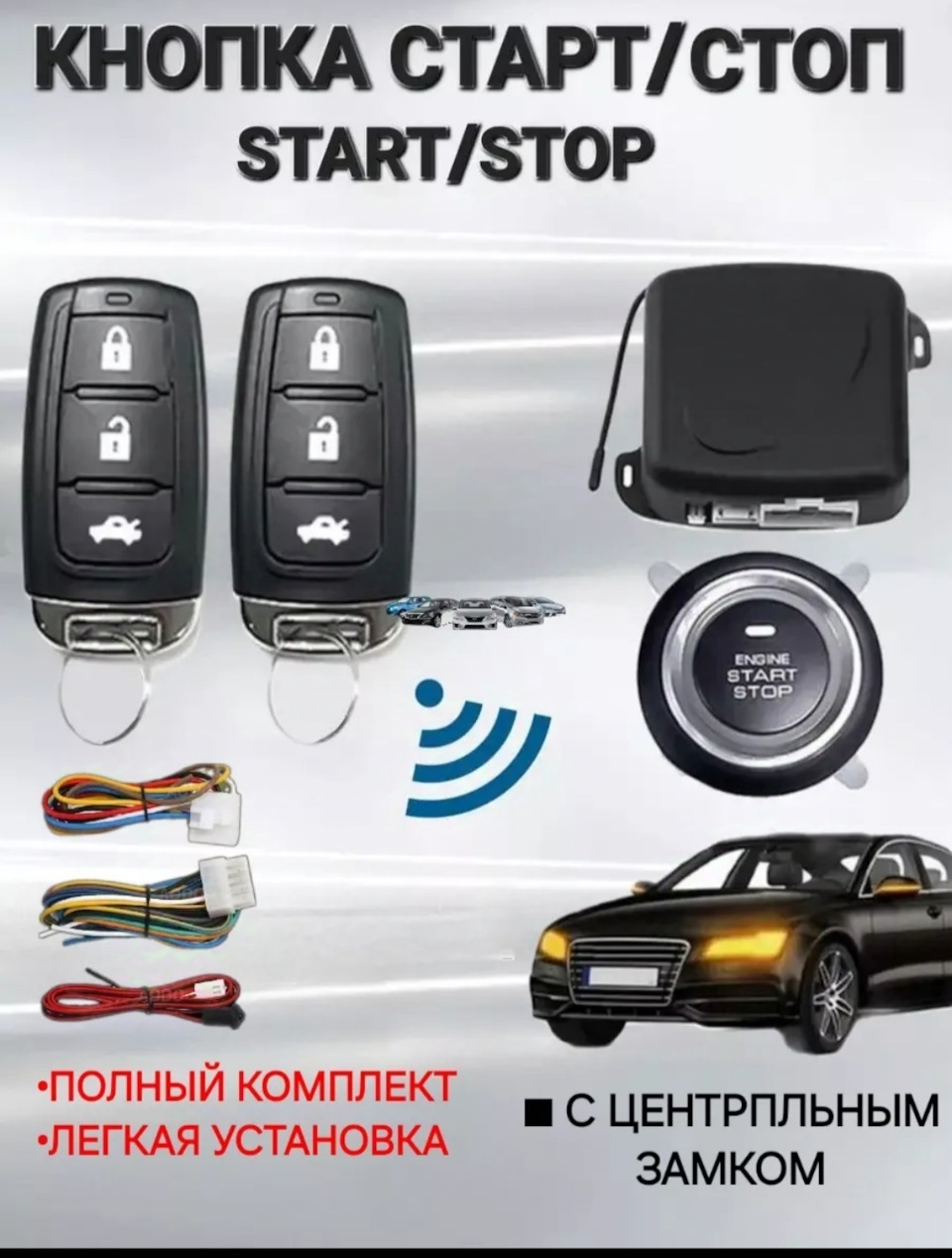 Замена штатного брелка — Mazda Xedos 9, 2,5 л, 1997 года