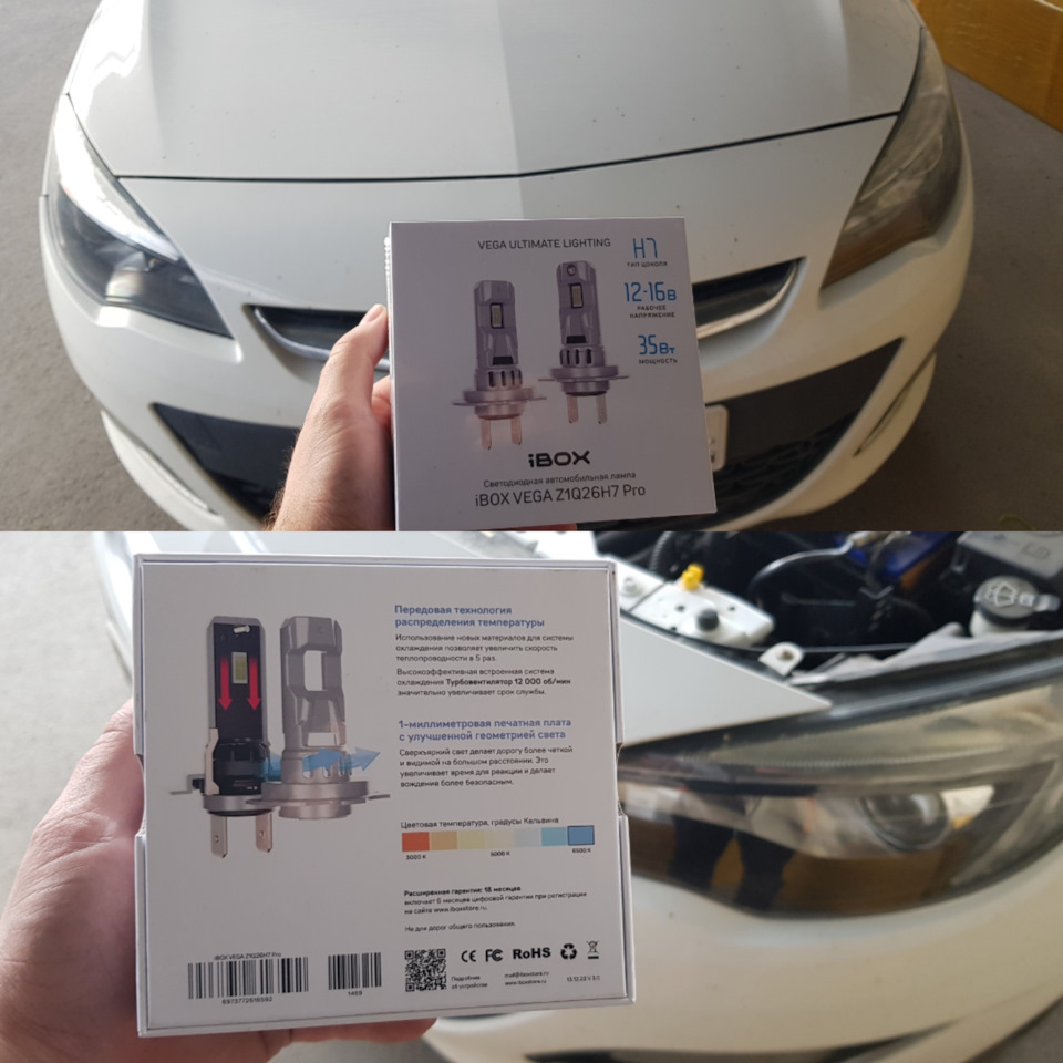 Упаковка с подробным описанием — Opel Astra J