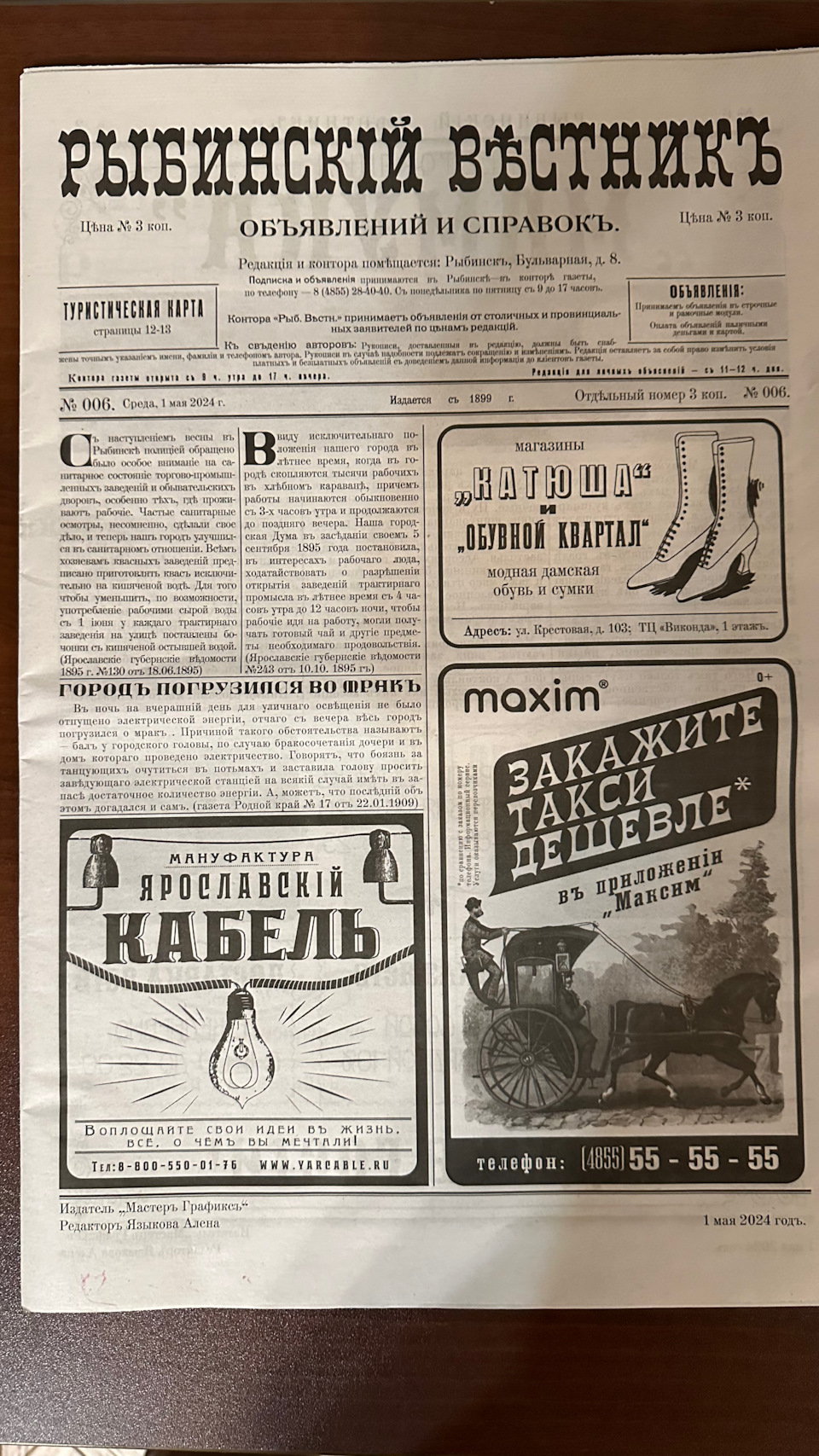 ПВД на 2 ночи. Москва – Рыбинск – Калязин. — Сообщество  «Драйвер-Путешественник» на DRIVE2