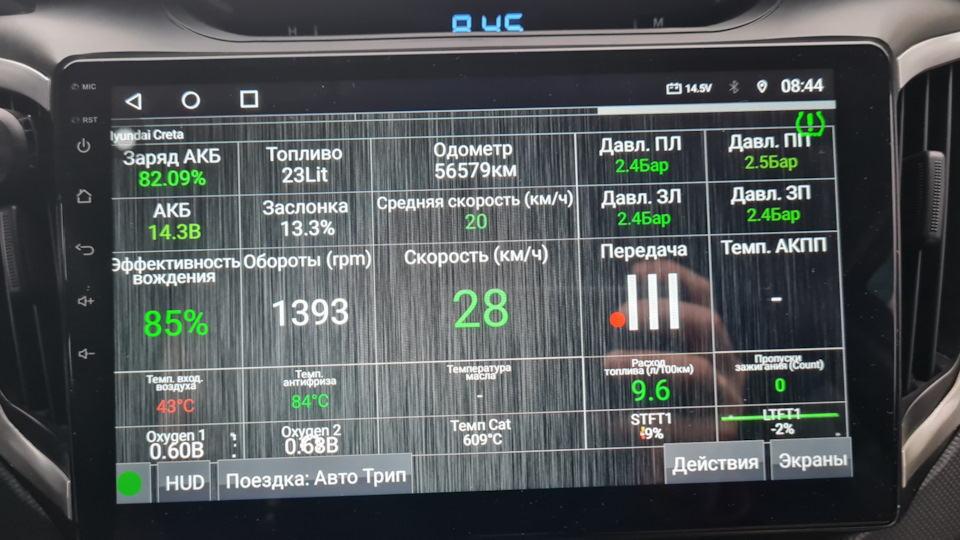 Hyundai creta 1. 6 объем масла в двигателе. 6 объем масла в двигателе. 6 двигатель. Какой бензин заливать в хендай крету.