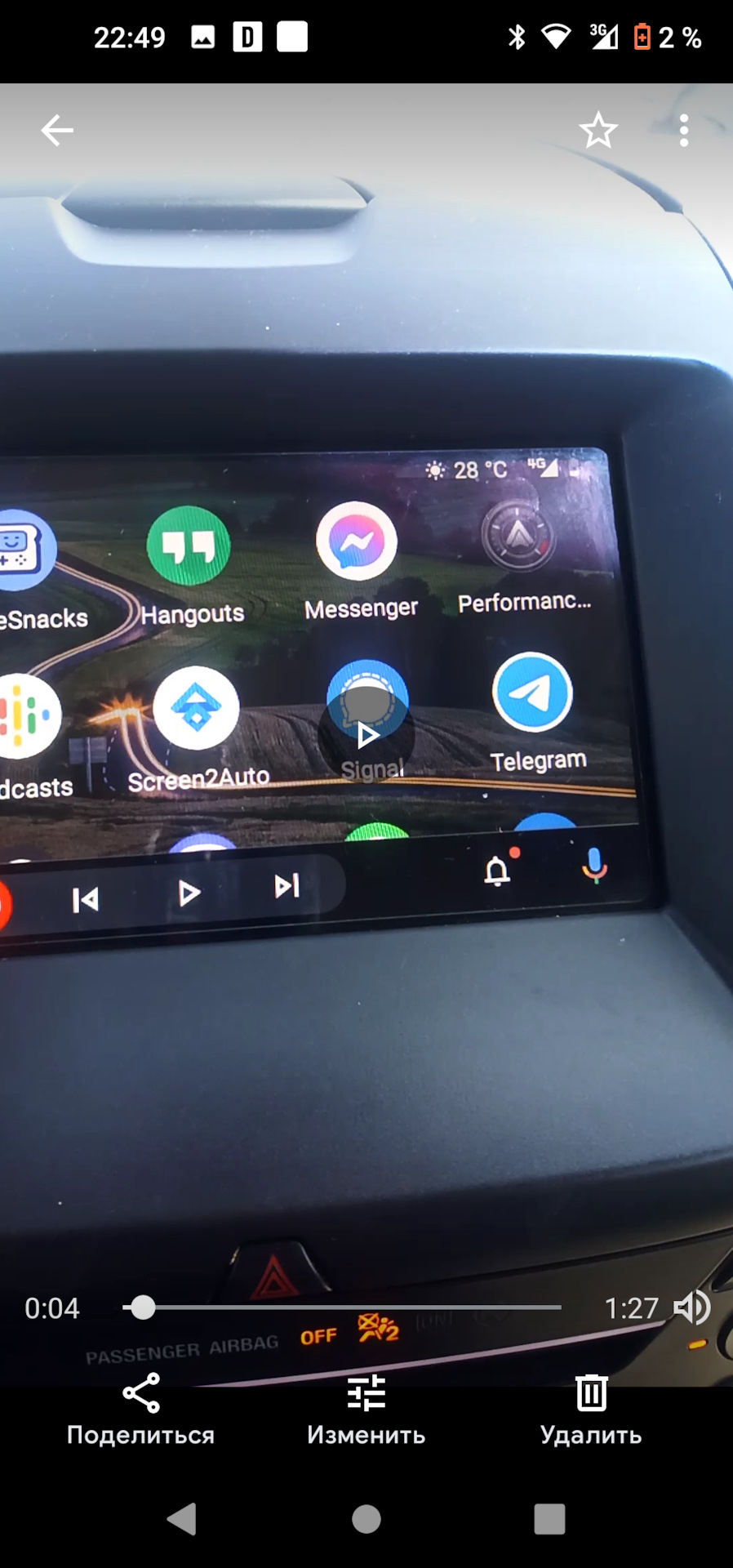 Видео, YouTube, games, carstream, Viber, telegram, watsUp, Waze, 2gis,  screen2auto в моем sync 3 — Ford Edge (2G), 2 л, 2019 года | видео | DRIVE2