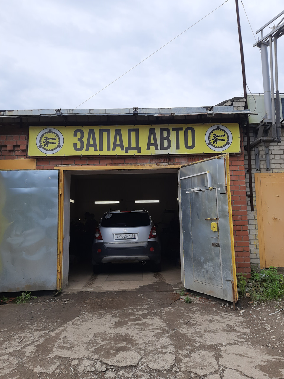 Замена втягивающего и ревизия стартера. — Opel Antara, 2,4 л, 2011 года ...