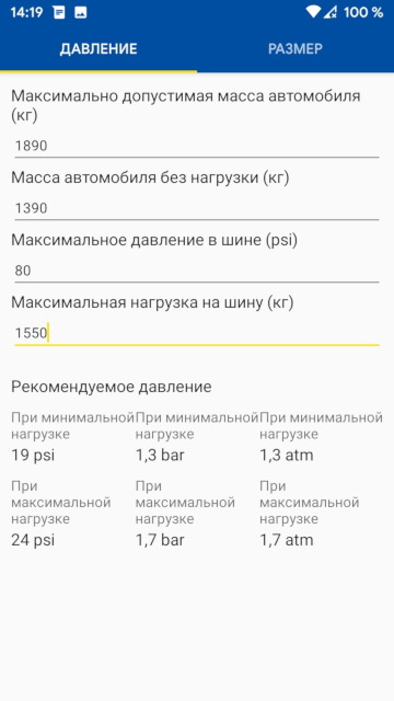 Фото в бортжурнале Renault Duster (1G)