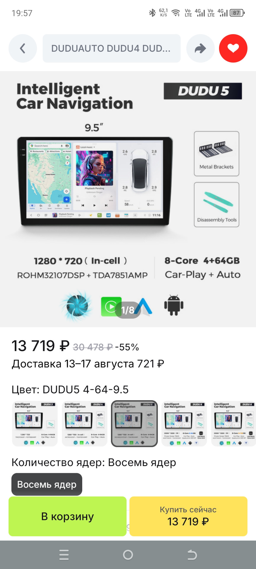 Фото в бортжурнале Lada Vesta (1G)