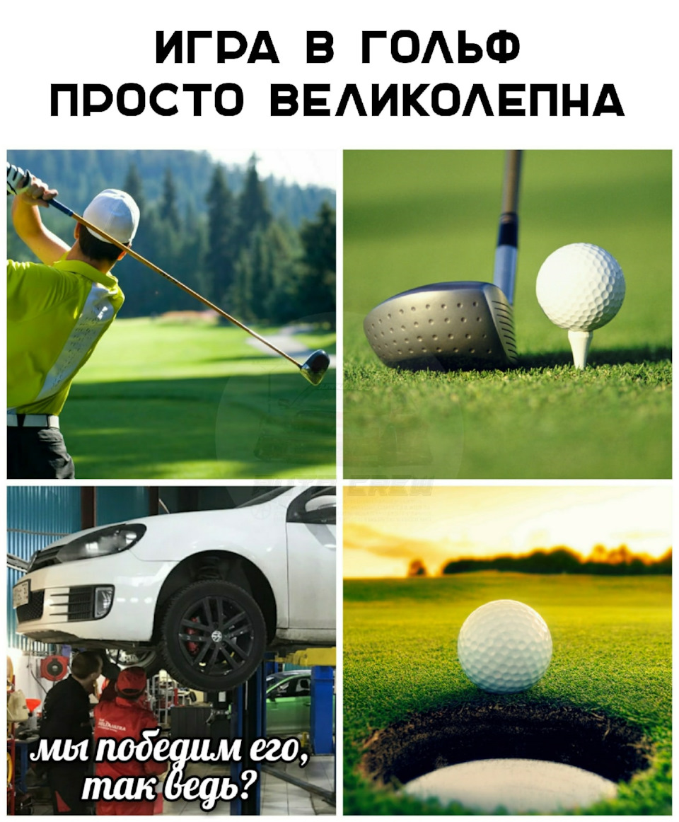 Мини-гольф Томск - отличное развлечение для всей семьи
