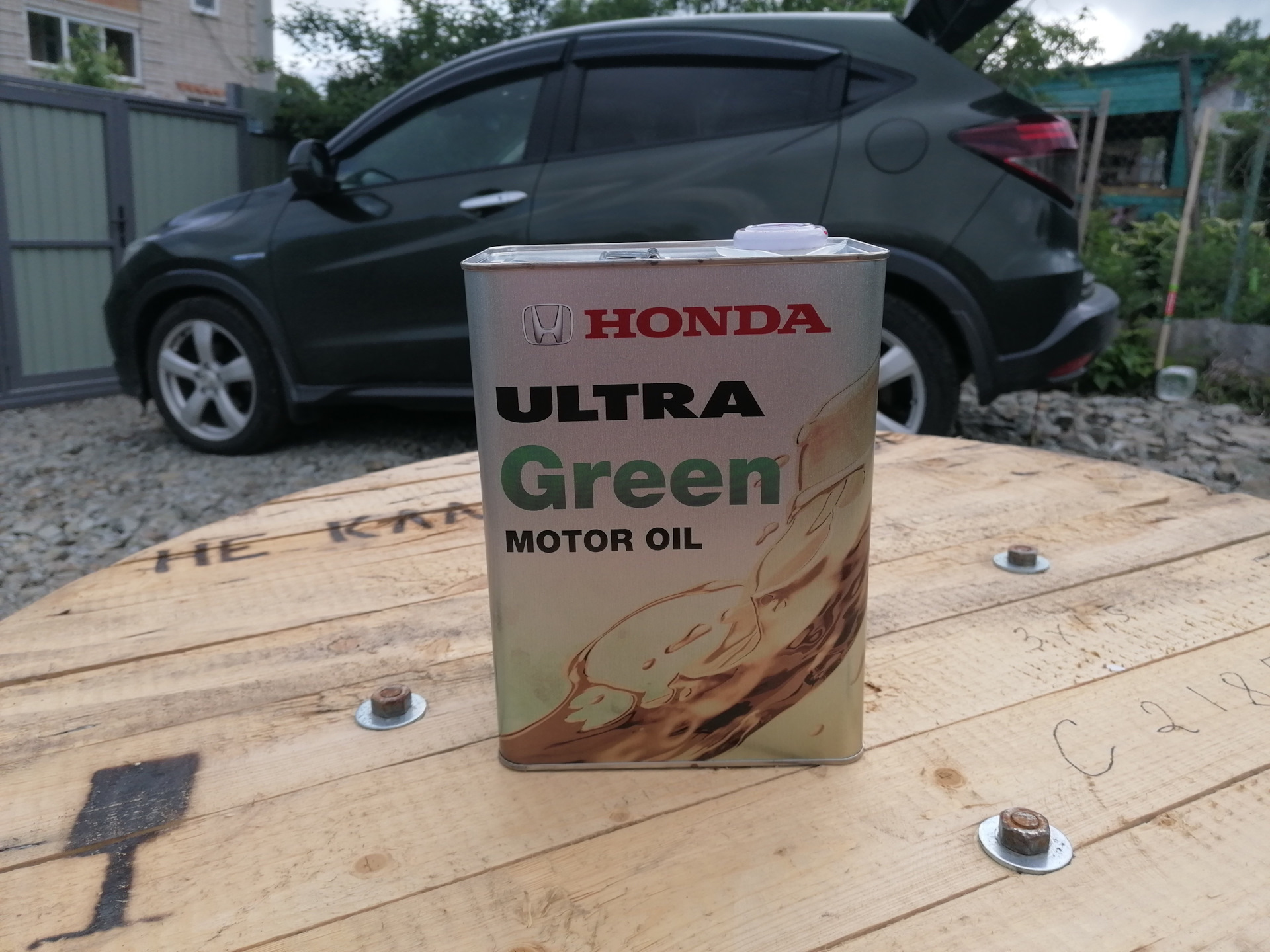 Купить Масло Хонда Ультра Грин