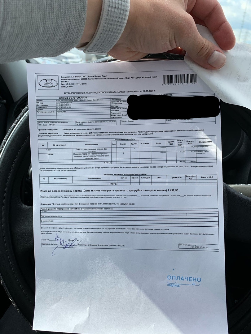 Вибрация руля. — Lada Гранта, 1,6 л, 2018 года | визит на сервис | DRIVE2