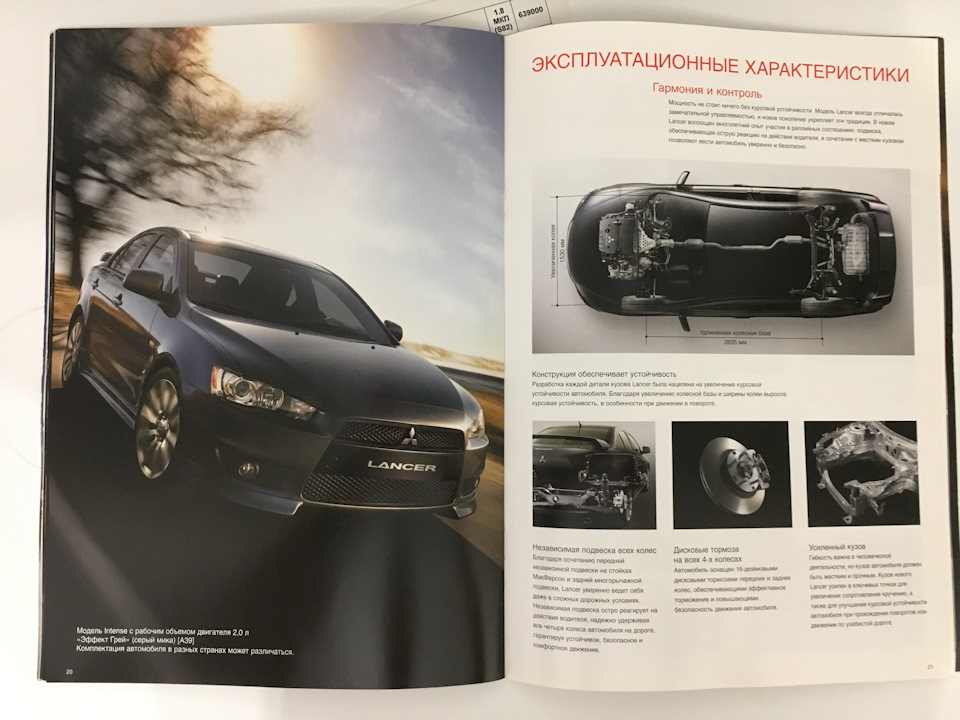 Фото в бортжурнале Mitsubishi Lancer X