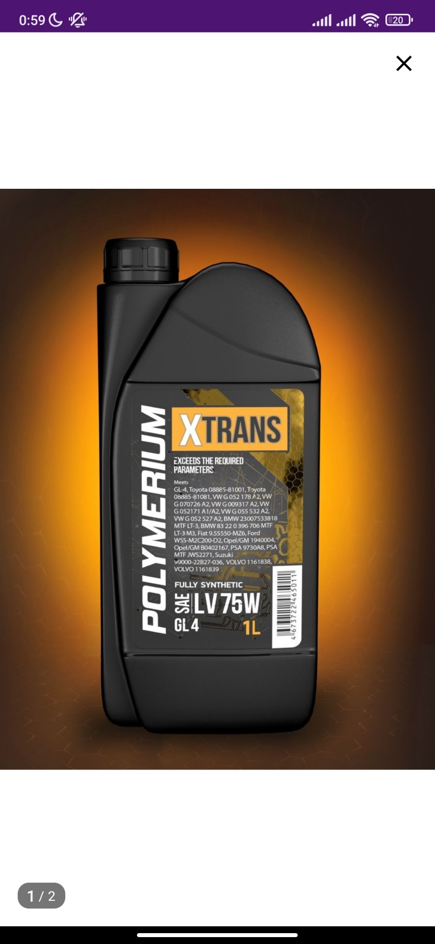 Масло в коробку МКПП 6 и раздатку. — Skoda Yeti, 1,8 л, 2012 года ...