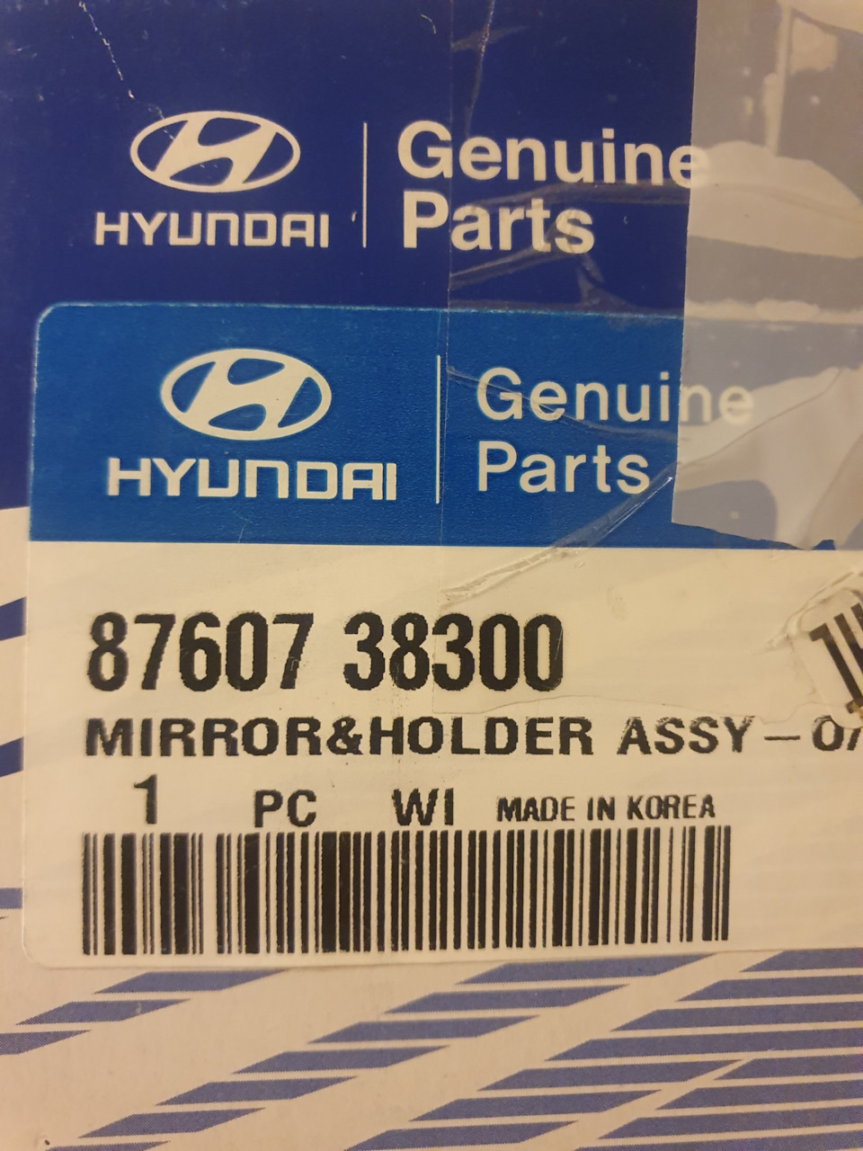 8760738300 Зеркальное стекло для Kia, KIA HYUNDAI | Запчасти на DRIVE2