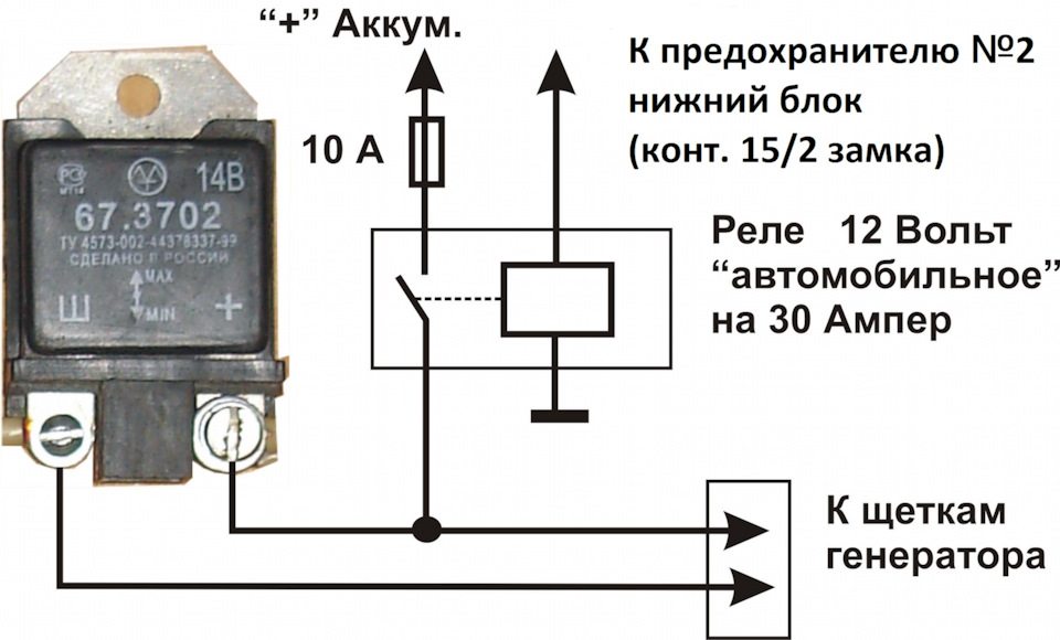 Как подключить реле регулятор выносной Я созрел: внешний регулятор - ГАЗ 3102, 2,4 л, 2007 года своими руками DRIVE2