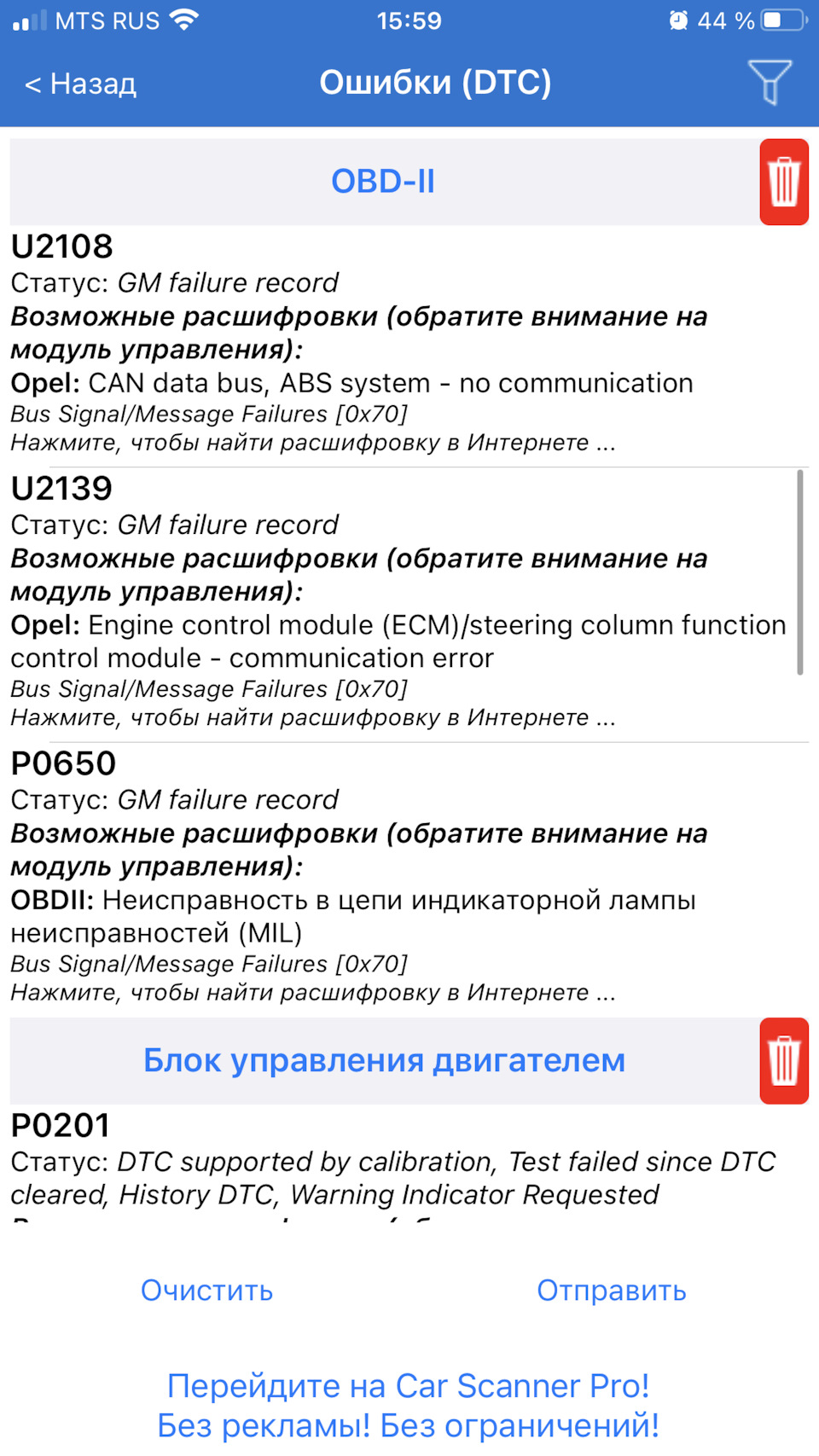 помогите, глохнет машина, не крутит стартер, не качает бензонасос. — DRIVE2