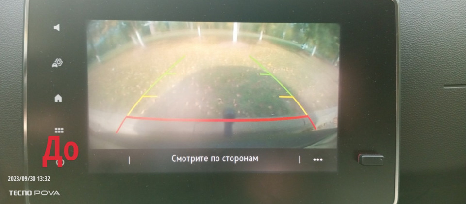 Камера заднего вида — полировка линзы — Renault Arkana, 1,6 л, 2019 ...