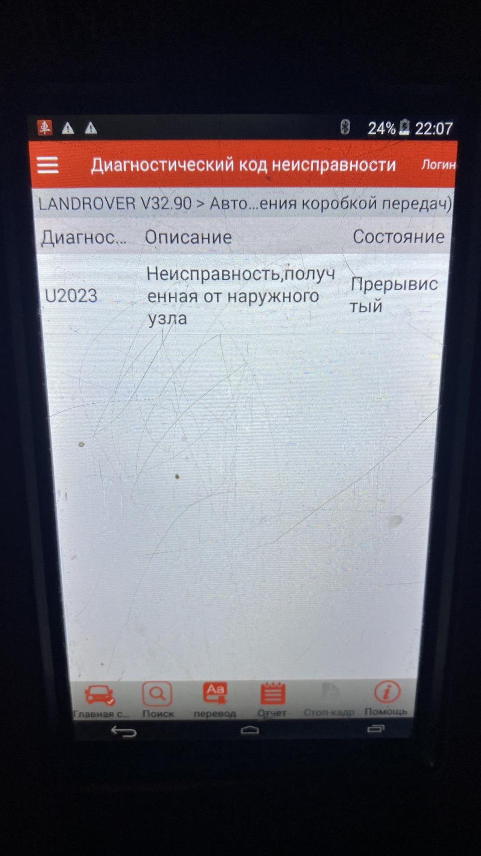 Комрады, вот вам сказ про кирпичный завод имени меня — Land Rover Range  Rover Sport (1G), 4,2 л, 2007 года | поломка | DRIVE2