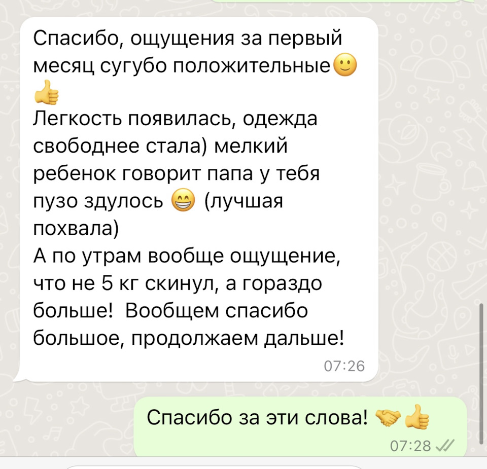 Что значит ты совсем