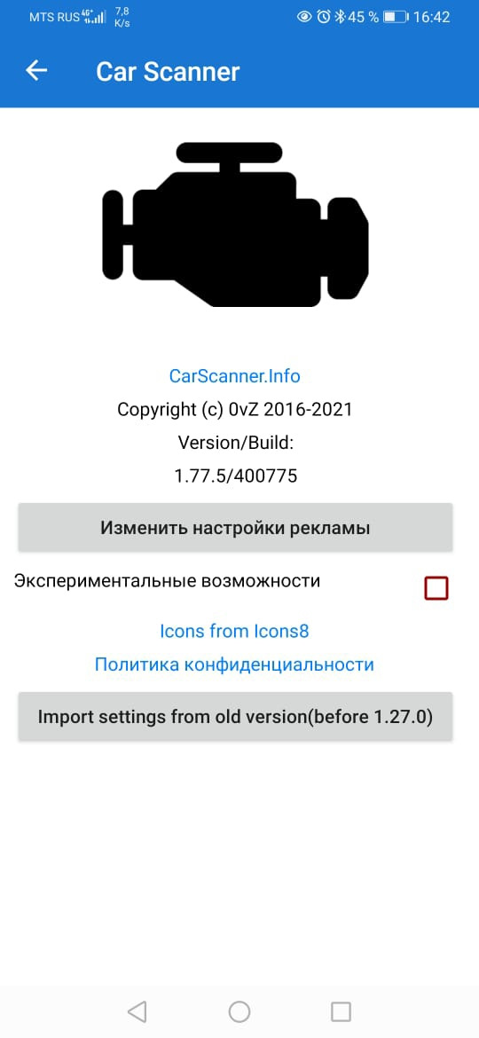Фото в бортжурнале Hyundai Tucson (TL)