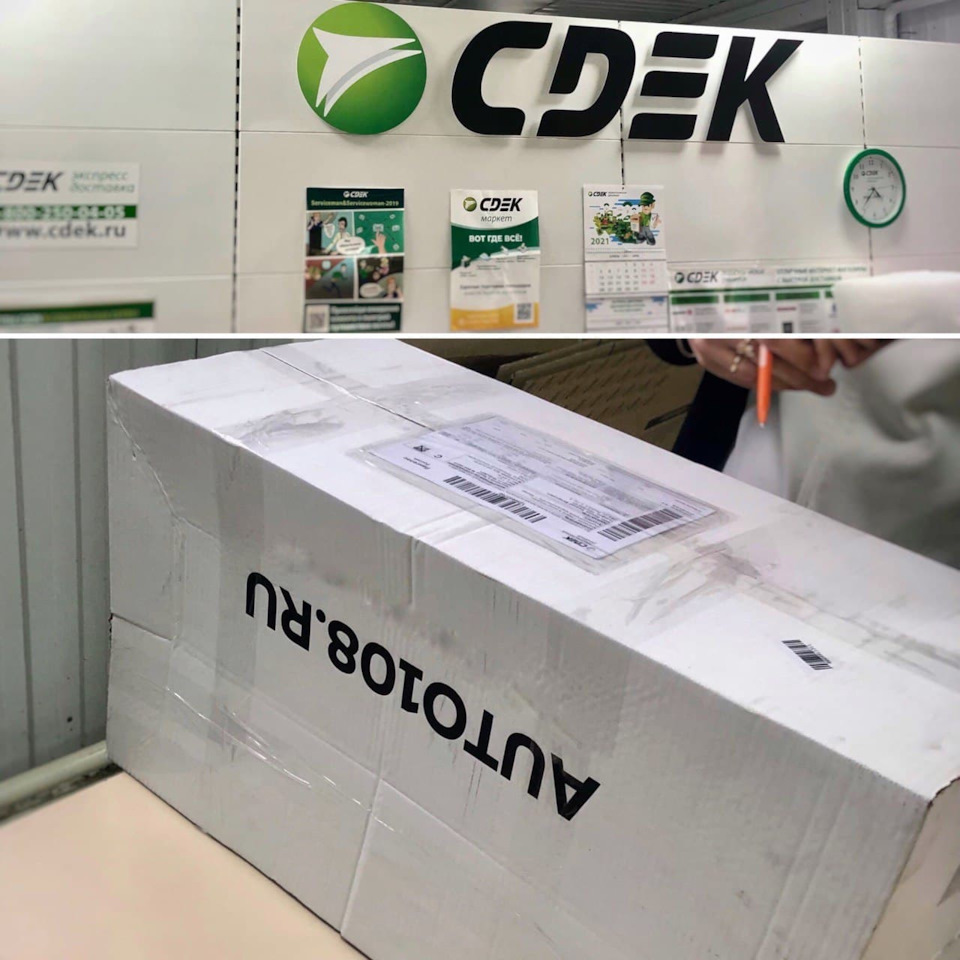 Фото в бортжурнале Honda Accord (8G)