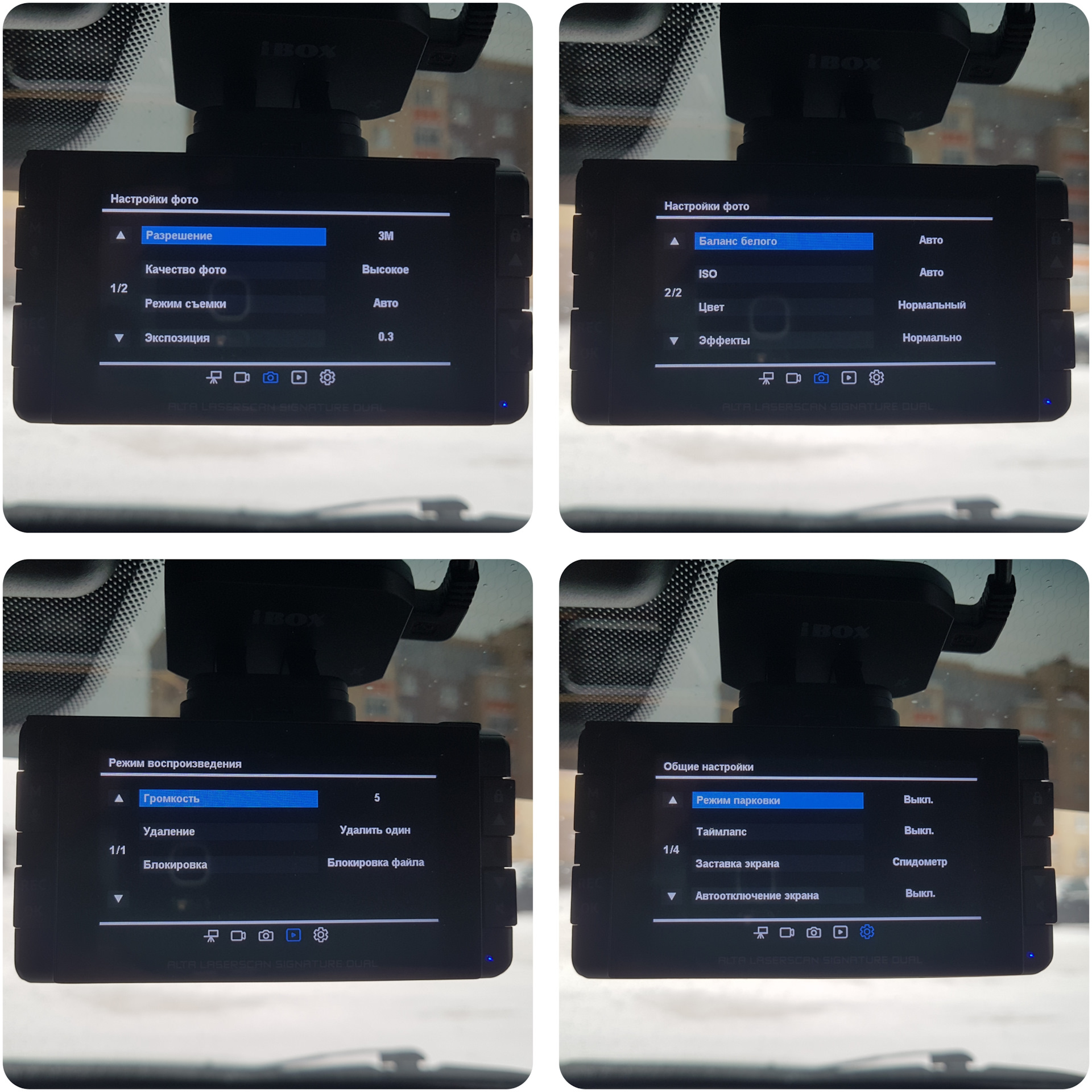 Как не нарваться на штраф за неправильное размещение видеорегистратора ...