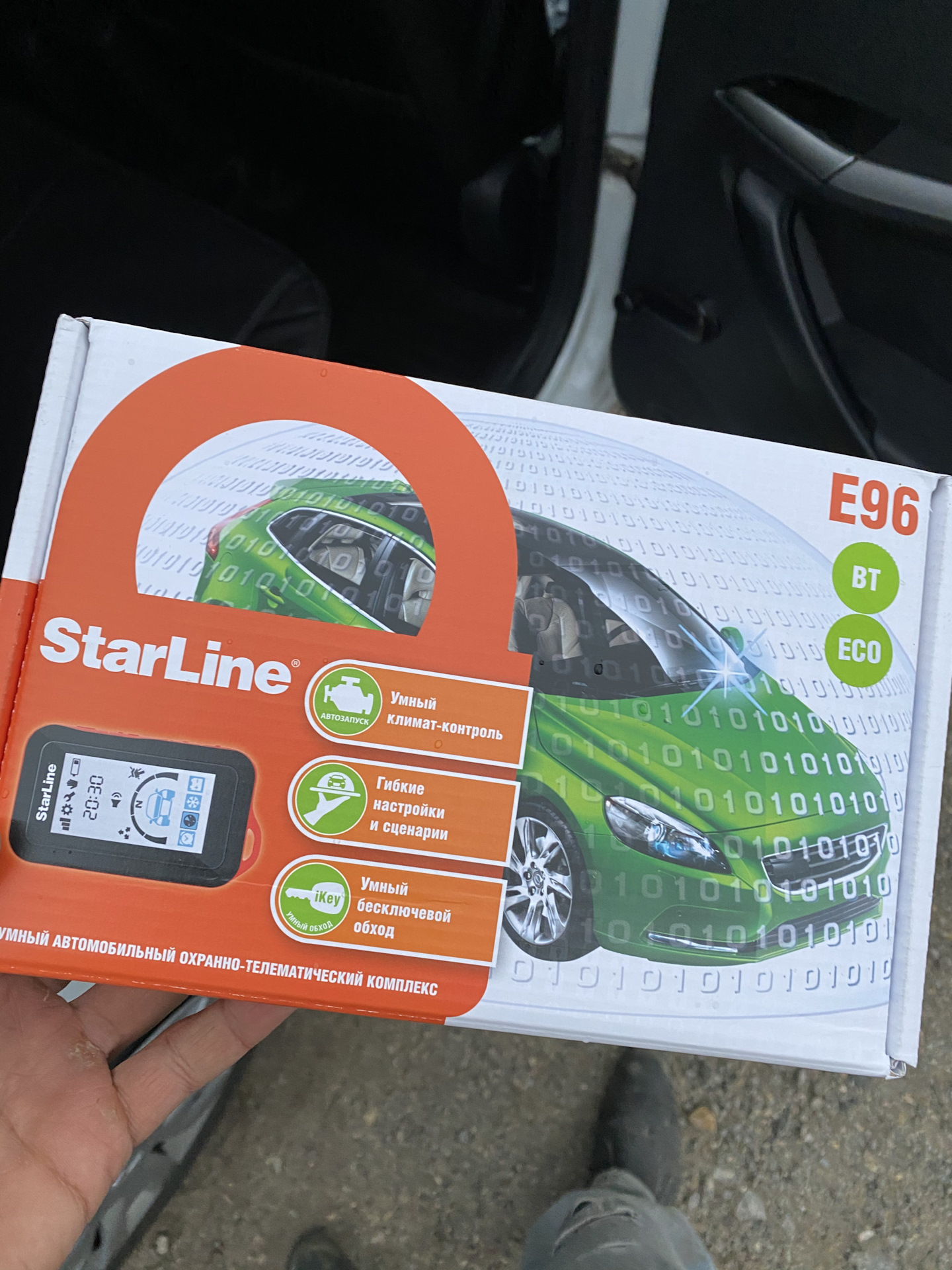 Starline vesta. Старлайн новосибирск. Starline vesta. Starline vesta. Starline vesta.
