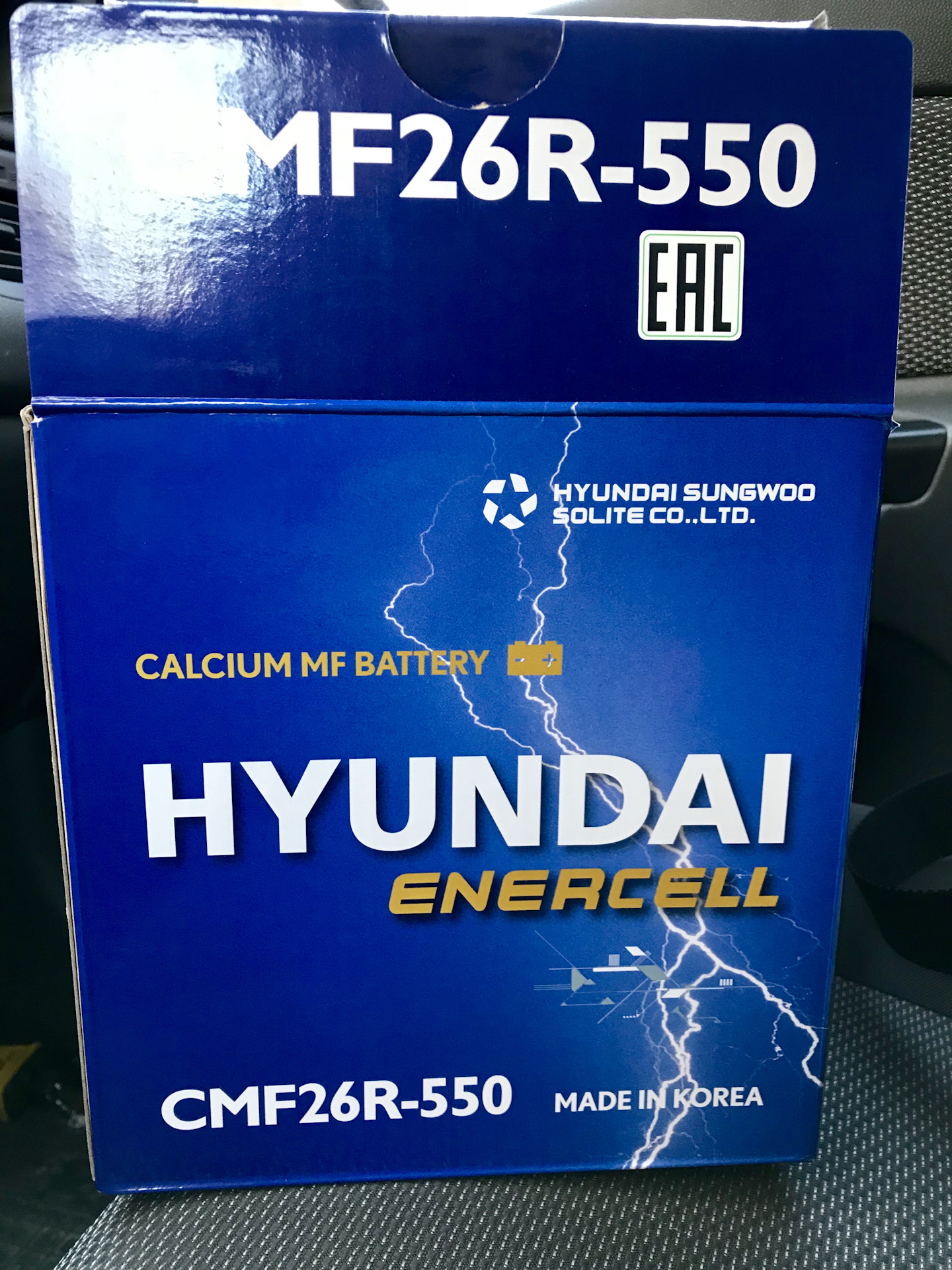 И я АКБ заменил — KIA Rio (2G), 1,4 л, 2010 года запчасти DRIVE2