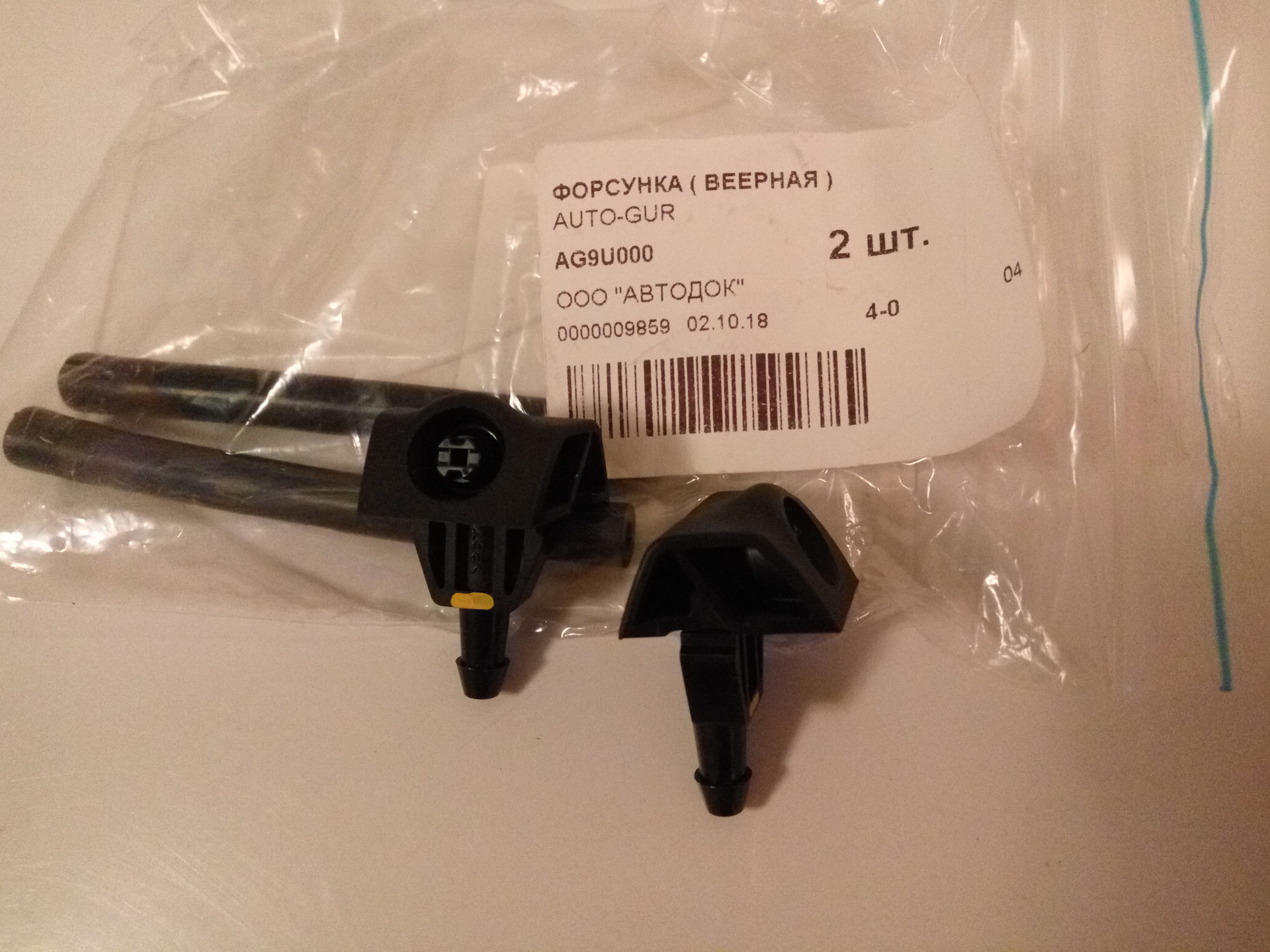 Форсунки Омывателя Стекла Ниссан Жук Купить