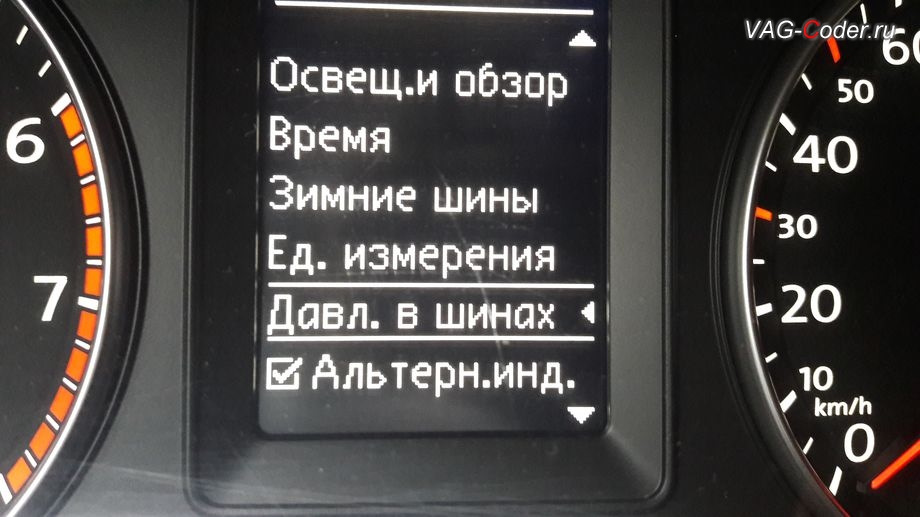 VW Scirocco-1,4TSI(CTHD)-DSG7-2013м/г — активация и кодирование скрытых ...