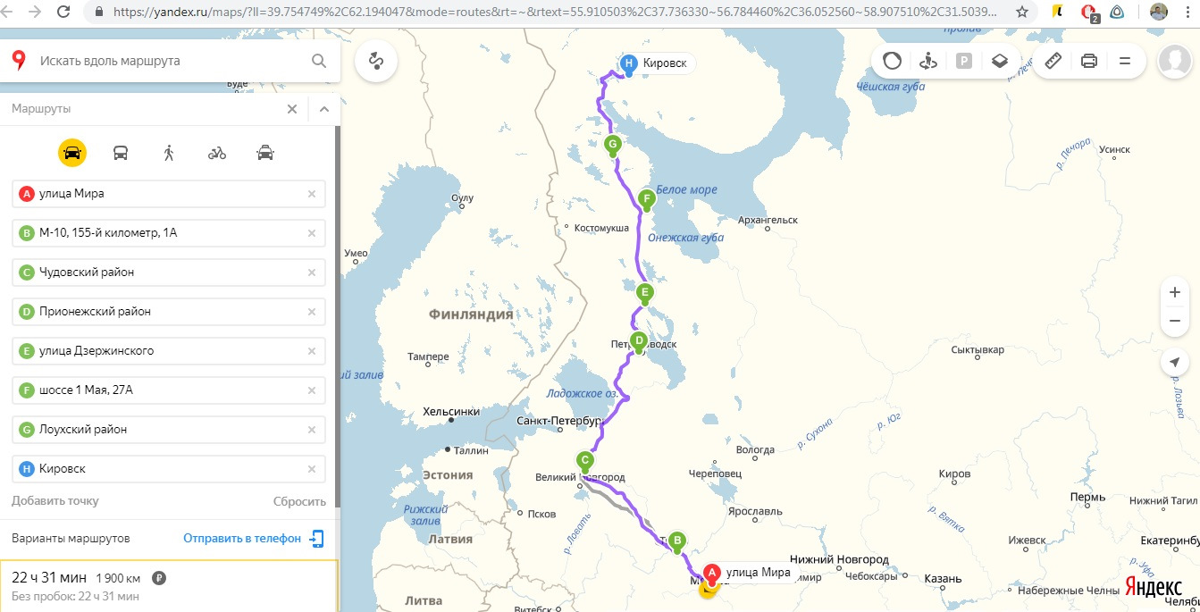 Москва-Кировск (Хибины) 2018/2019 — Часть 1 — Toyota RAV4 (IV), 2,5 л, 2016  года | путешествие | DRIVE2