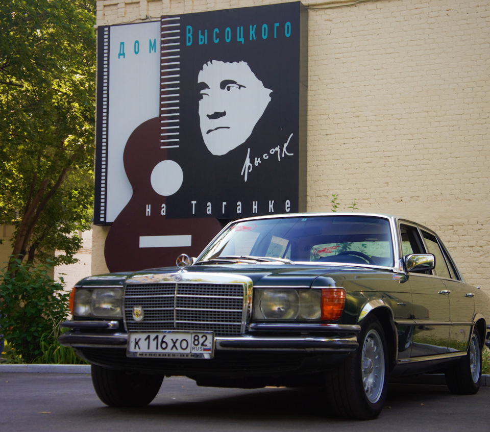 Автопробег памяти Высоцкого — Mercedes-Benz S-Class (W116), 2,8 л, 1977  года | встреча | DRIVE2