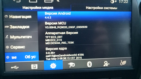 27 31 17 54 1 5. MCU-s1nek1n. Seicane Android 10 2/32 RDS MCU 6.0 Прошивка. Версия MCU 4.3.11.1-11-10-454101.
