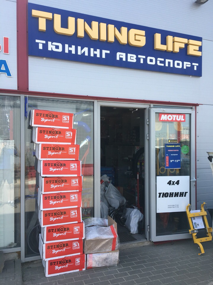 Магазин Тема 4х4 Магазин Тема 4х4